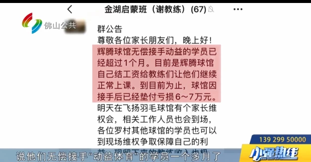 如何制定个性化的篮球技术训练计划_1